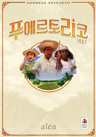푸에르토리코 1897 표지