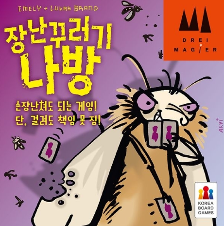 포릴라트람포사(속임수를 쓰는 나방) 표지