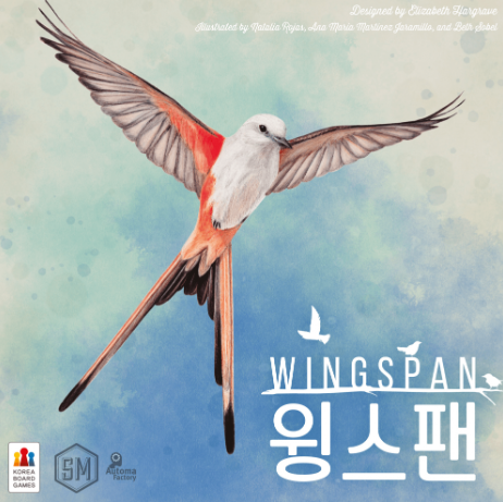 윙스팬 표지