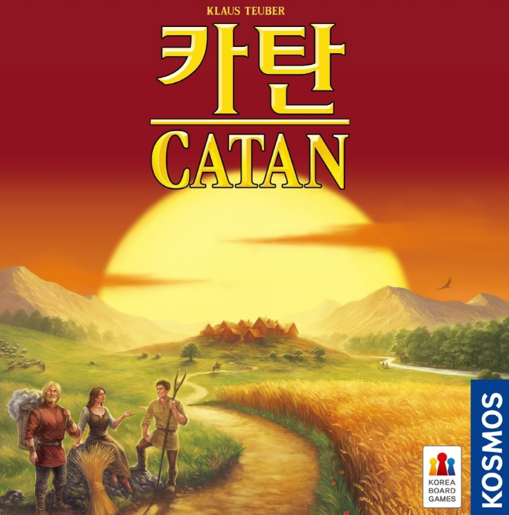 카탄 표지