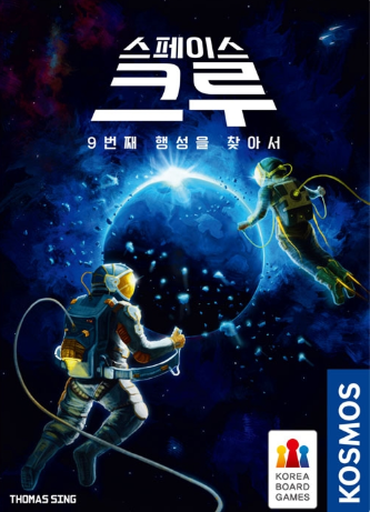 스페이스 크루 표지