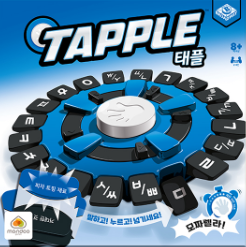 태플 표지