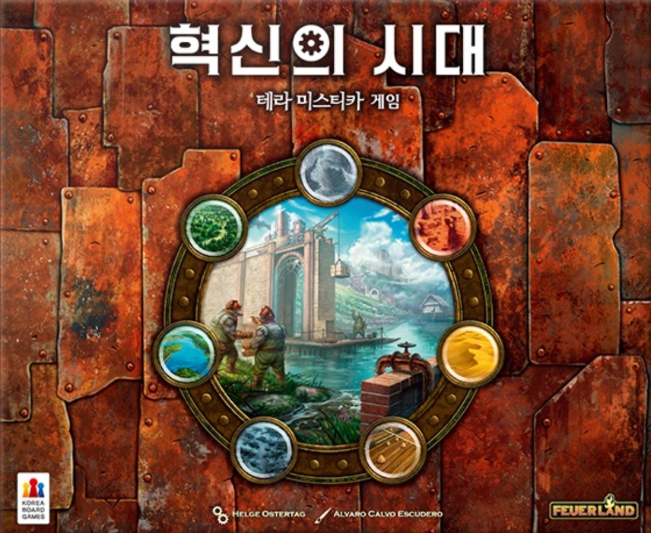 혁신의 시대 표지